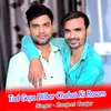 About Tod Gaya Dilbar Chahat Ki Rasam Song